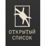 Сохранение памяти о репрессиях в СССР в публичном пространстве: проект «Открытый список»