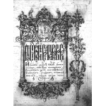 Siberian Epistles of Ignatius (Rimskiy-Korsakov): Structure and Text Sources