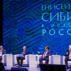 Siberian Historical Forum (Krasnoyarsk, October 23-25, 2019)