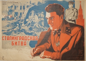 Визуальные образы Великой Отечественной войны в советском послевоенном кино
