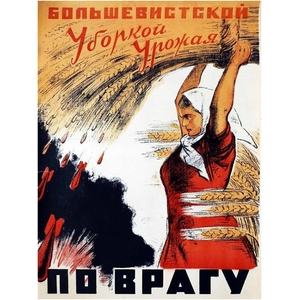 Уборочная и хлебозаготовительная кампании в Новосибирской области в 1941 году