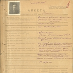 Антифашистское подполье в концлагере Бухенвальд в показаниях Н.С. Симакова (1946–1947 годы)