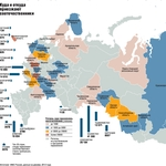 Итоги реализации Программы переселения соотечественников для восточных регионов России в 2007–2012 годах