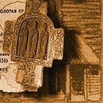 Утешительные послания в русской церковной публицистике XVI века