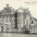 The Participation of the Artistic Intelligentsia of Irkutsk in the Study and Popularization of the Water Space of the Siberian North and Baikal Region in the Second Half of the 19th – Early 20th Centuries