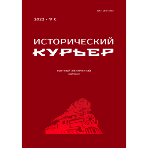 “To Live, Think and Speak Soviet”: Soviet Сivilization as a Social and Cultural Phenomenon