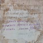 On the Question of Old Russian Hagiographies in the Composition of Late Old Believer Manuscripts