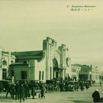 Establishment and Development of Trade and Economic Activities of Russian Merchants in Harbin at the Beginning of 20th Century