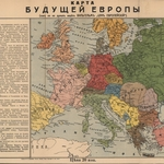 Российская империя после Мировой войны: несбывшийся прогноз?
