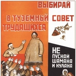 Electoral Corps of Soviet Cities: Problems of Social Identification and Reflection in Electoral Statistics of the 1920s