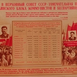 Реакция ссыльных чеченцев на выборы в Верховный Совет СССР