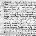 О малоизвестном сочинении дьякона Федора Иванова «О вопрошении нечестивых властей» и его источниках