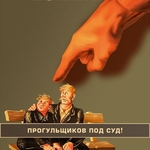 Поворот к принуждению в СССР 26 июня 1940 года: прочтение на стыке глобальной и национальной истории