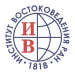 История экономического сотрудничества 1970−1980-х годов МНР и СССР в трудах исследователей Института востоковедения АН СССР